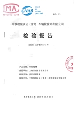 inflaming retarding report for wiring duct MA